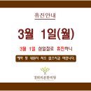 경희리본한의원 이미지