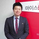 마이스피플 네이버블로그