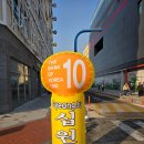 경주십원빵월미도점 | 🍞 월미도 간식 추천 | 걷다가 우연히 발견한 경주 십원빵 후기 (내돈내산)