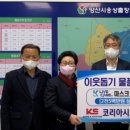 (주)코리아시스템 이미지