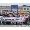 광양교육지원청 중등교장 광양교육발전특구 정책 이해 및 교육과정 리더십 역량 강화 연수 실시[미래교육신문] 이미지