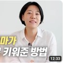 엄마호떡