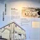 대한가축약품상사 | 서해랑길55코스 군산ㆍ장항 2026.04.26 화요일
