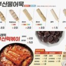 오마뎅 네이버블로그