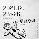 아라리
