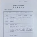 한빛법무사사무소 - 서구 단봉로 126 | 한빛법무사사무소