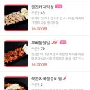 광주 숯불구이 맛집 서구 화정동 계저씨그릴 지글지글메뉴 3+1 후기