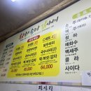 닭한마리 이미지