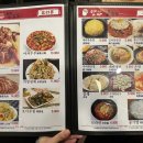 앗싸양꼬치
