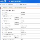 골프존뉴딘 네이버블로그