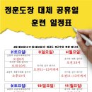 정훈7도장