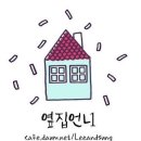 [Oh!쎈톡] ‘아는형님’PD “섭외 반년이상 걸린 김희선, 다 내려놓았다” (종편주의) 이미지