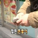 [일본] 후생연금 탈퇴일시금 환급 후기 및 처리 상황・・・💸