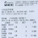수야대공원짬뽕