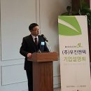 시너지엔텍 이미지