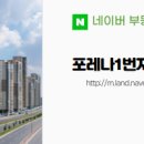 정부동산중개사무소 이미지