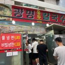 광명홍두께칼국수 이미지