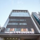 그녀의정원여성의원 네이버블로그