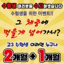 스타복싱2호점 이미지