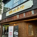 첨단전집 - 36611 | 첨단전집