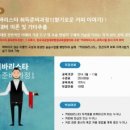 커피바리스타자격대비 이미지