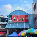 서인사거리.맥도날드앞 이미지