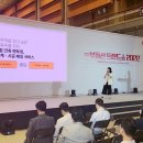 트렌드쇼 이미지