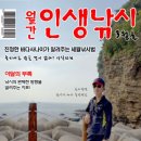 [홍대 방탈출] 이스케이퍼스 2호점 “인생 낚시” 후기