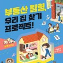 지음공인중개사사무소 이미지