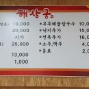 마시란로 이미지