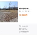 누리파크 캠핑장 이미지