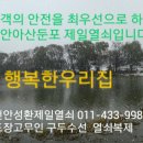 성환주유소 이미지