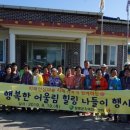 함평군보건소 이미지