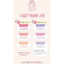 용택농장 | 경북 의성 산지 복숭아 택배주문 해본 “수줍은복숭아”