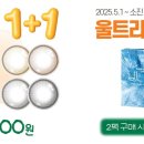 으뜸50안경 여주점 이미지
