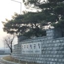 인화동-23 이미지