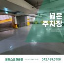 유성스크린골프장 네이버블로그
