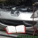 카프로모터 이미지