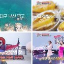 (사)한국유선방송협회