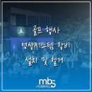 주식회사 엠비에스 이미지