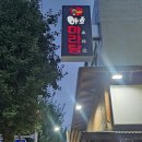 야호 | 수유마라탕 야호마라탕, 꿔바로우까지 맛있었던 후기