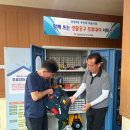 공구마을 이미지