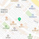 푸라닭진평점 이미지