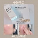 화잘먹 수분세럼 엠제이MJ 올스킨케어율무세럼