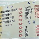 대오식당 티스토리