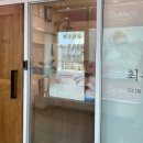 최유진스킨네일