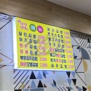 명품달인김밥(명지점) 네이버블로그