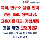 디딤돌행정사사무소 이미지