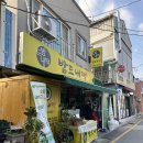 모래내떡집 | 전주떡집 : 떡순이 인생떡 맛집 모래내시장떡집 밤드내떡
