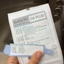 고운손병원 | 어깨 핀 제거 수술 후기 (feat. 춘해병원 정형외과)